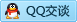 QQ在线咨询603022418